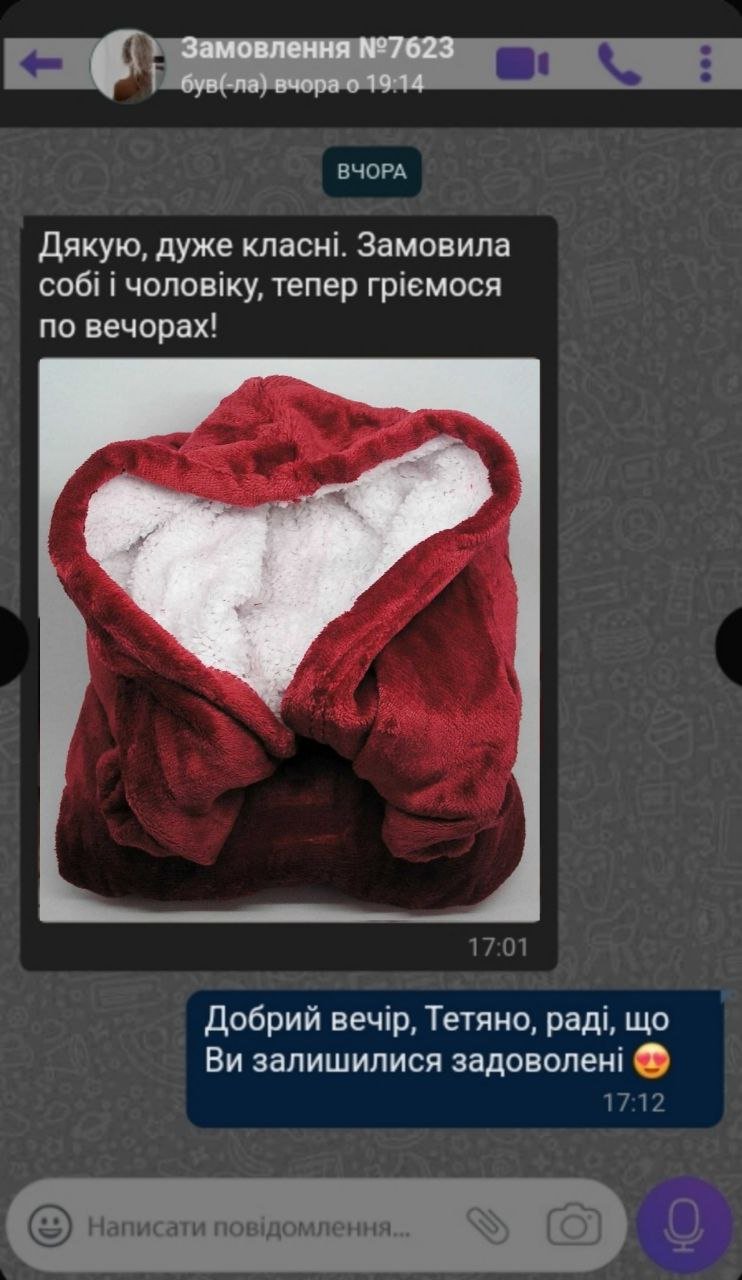 Відгук покупця